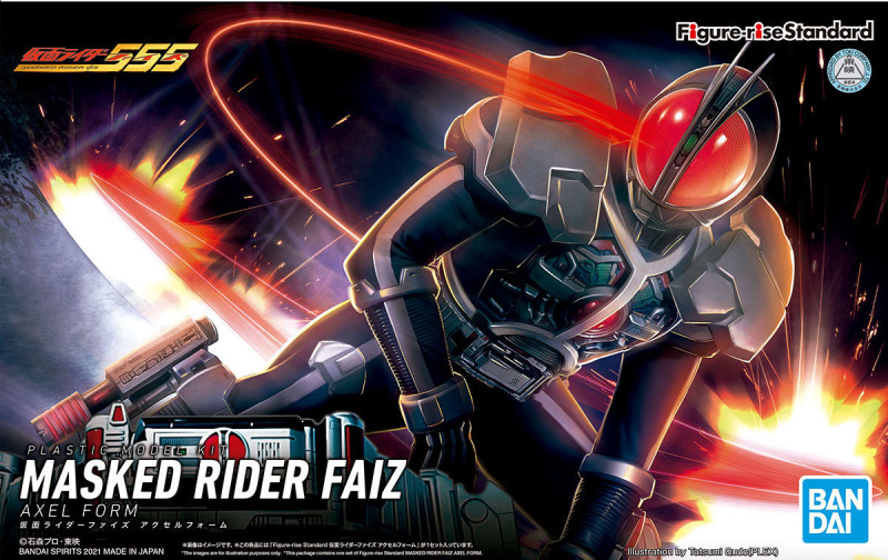 Figure-rise Standard Kamen Rider Faiz Accelerator Form
