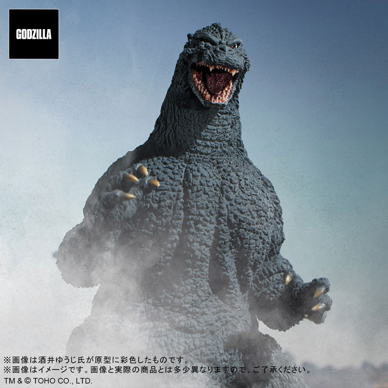 Toho 30cm Series Yuji Sakai Sculpture Collection Godzilla (1991) Battle at Abashiri! General Distribution Ver
