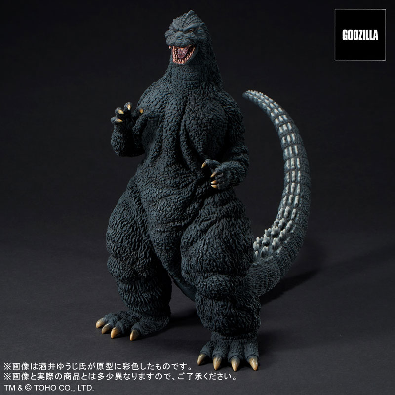 Toho 30cm Series Yuji Sakai Sculpture Collection Godzilla (1991) Battle at Abashiri! General Distribution Ver