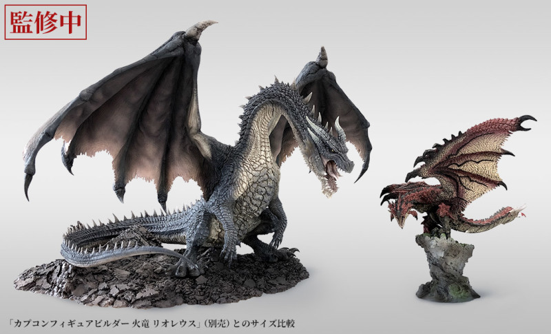 Capcom Figur Builder Monster Hunter Black Dragon