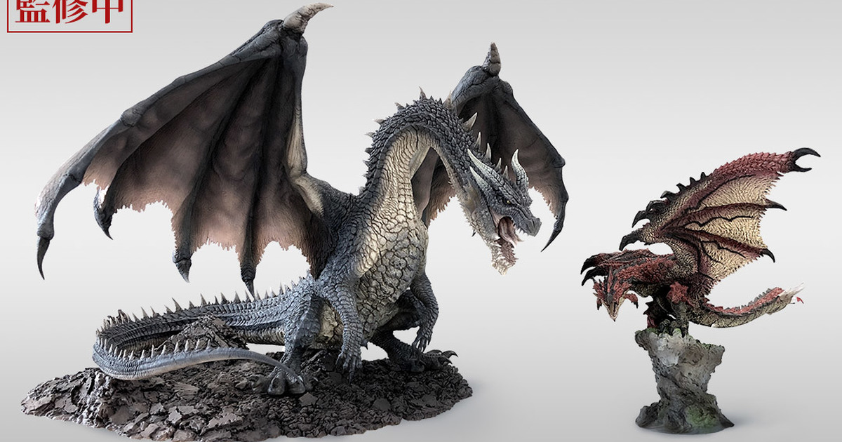 Capcom Figur Builder Monster Hunter Black Dragon