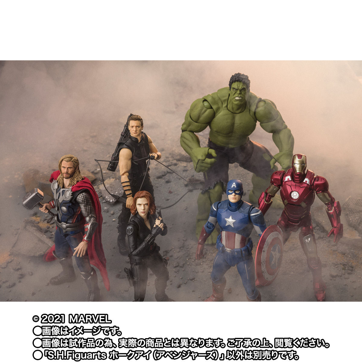 SHFiguarts Hawkeye (Avengers)