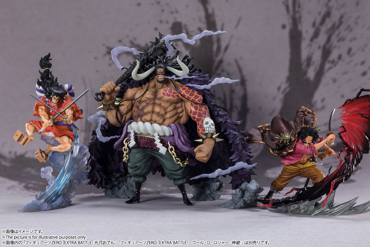 One Piece - Figuarts ZERO [EXTRA BATTLE] Kaido of the Beasts