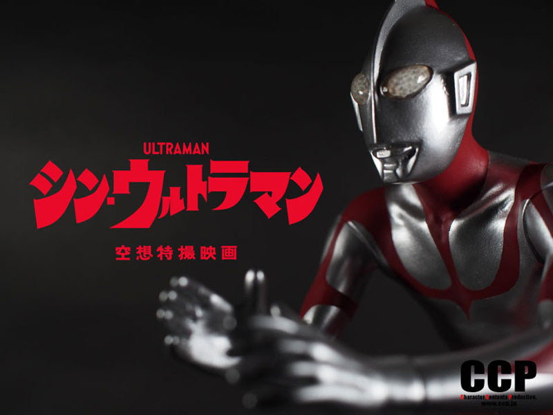 1/6 Tokusatsu Series Ultraman Fighting Pose