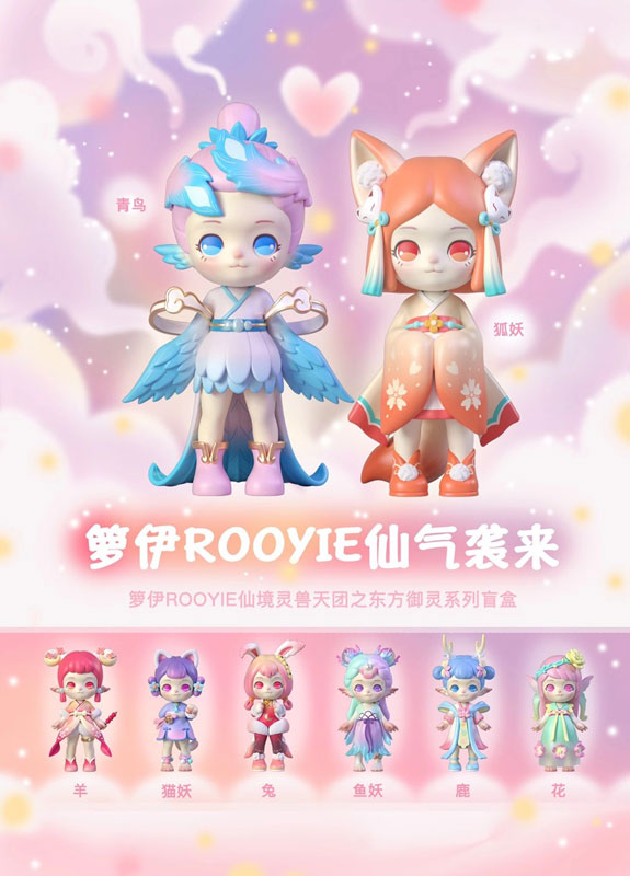 ROOYIE Senkyou Reijuu Series Trading Figure 8Pack BOX