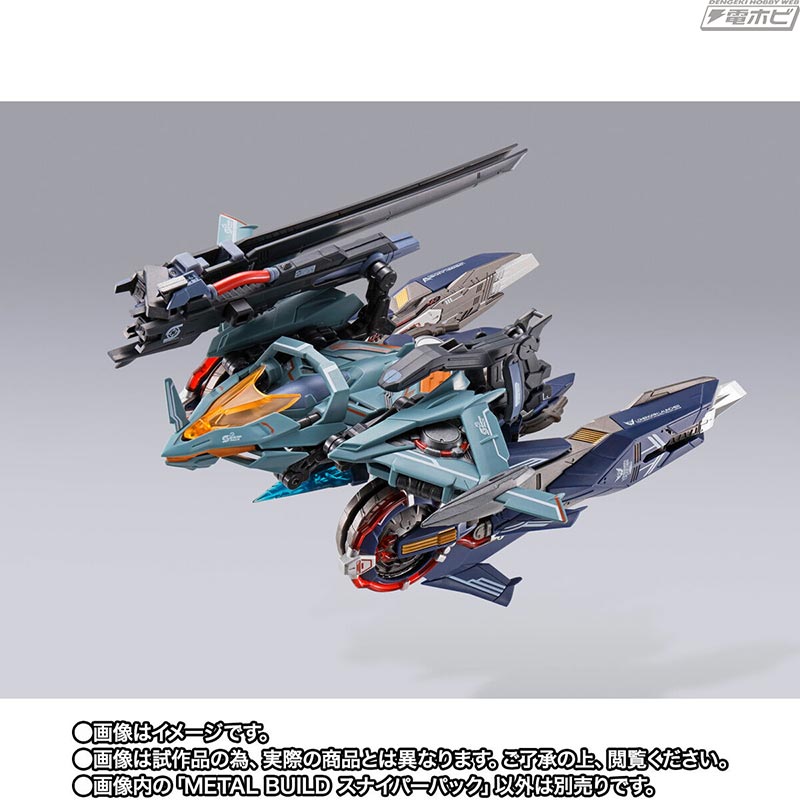 METAL BUILD Sniper Pack & Lowenglin Launcher 