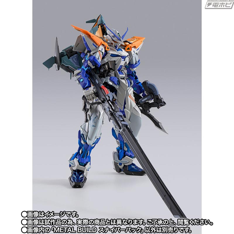 METAL BUILD Sniper Pack & Lowenglin Launcher 