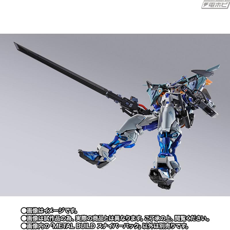 METAL BUILD Sniper Pack & Lowenglin Launcher 