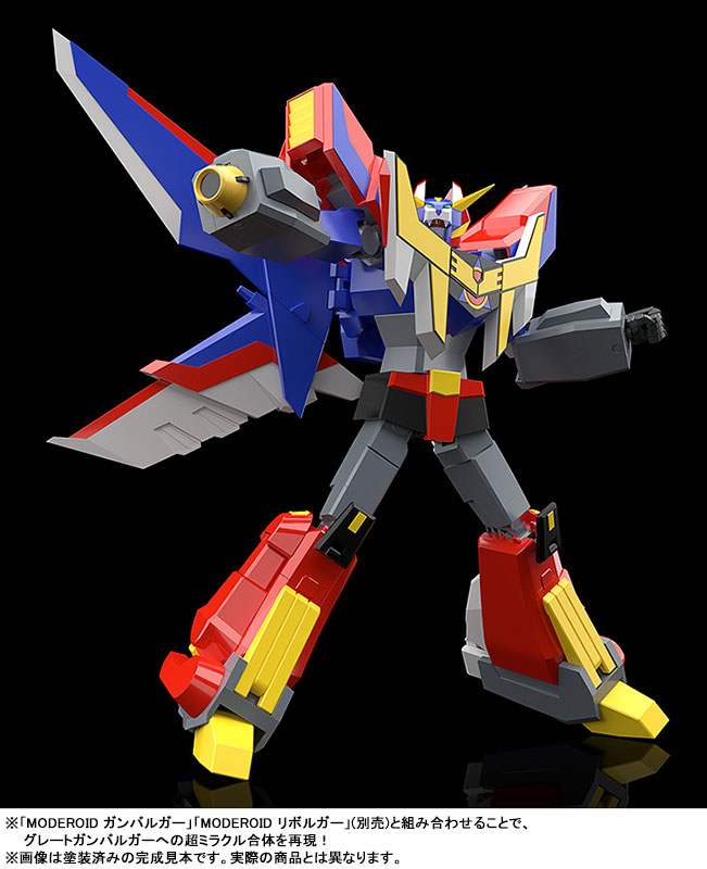 MODEROID Genki Bakuhatsu Ganbaruger Gekiryuger