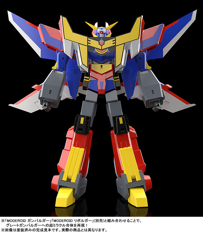 MODEROID Genki Bakuhatsu Ganbaruger Gekiryuger