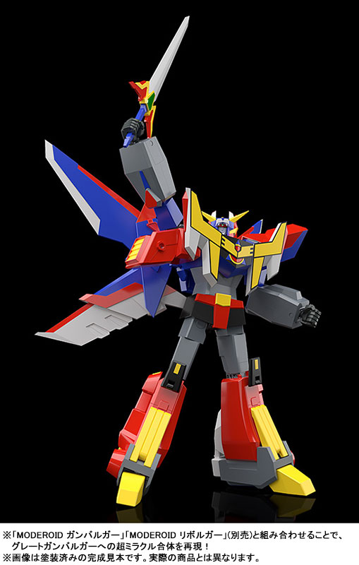 MODEROID Genki Bakuhatsu Ganbaruger Gekiryuger
