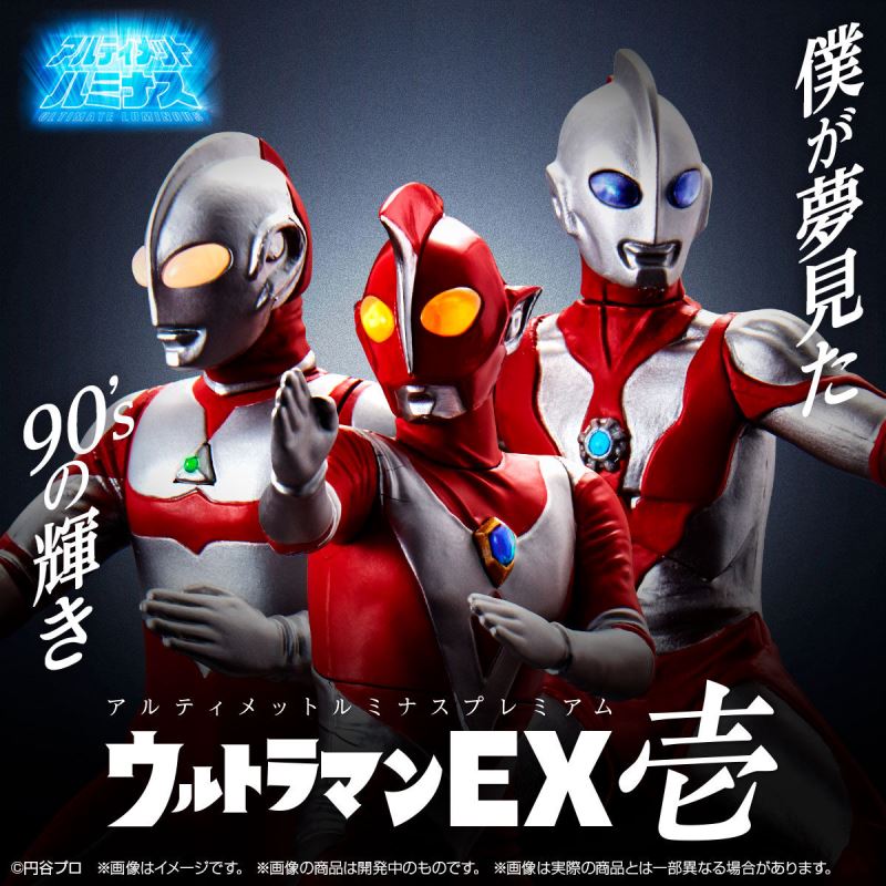 Ultimate Luminous Premium Ultraman EX Ichi