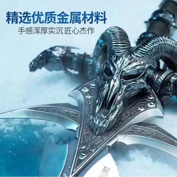 Warcraft Collection Replica  1/1