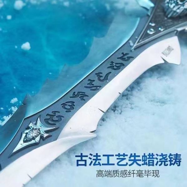 Warcraft Collection Replica  1/1