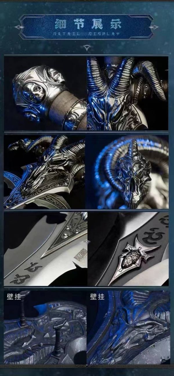 Warcraft Collection Replica  1/1