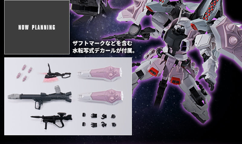 MG 1/100 Blaze Zaku Phantom (Rey Za Burrel dedicated machine)