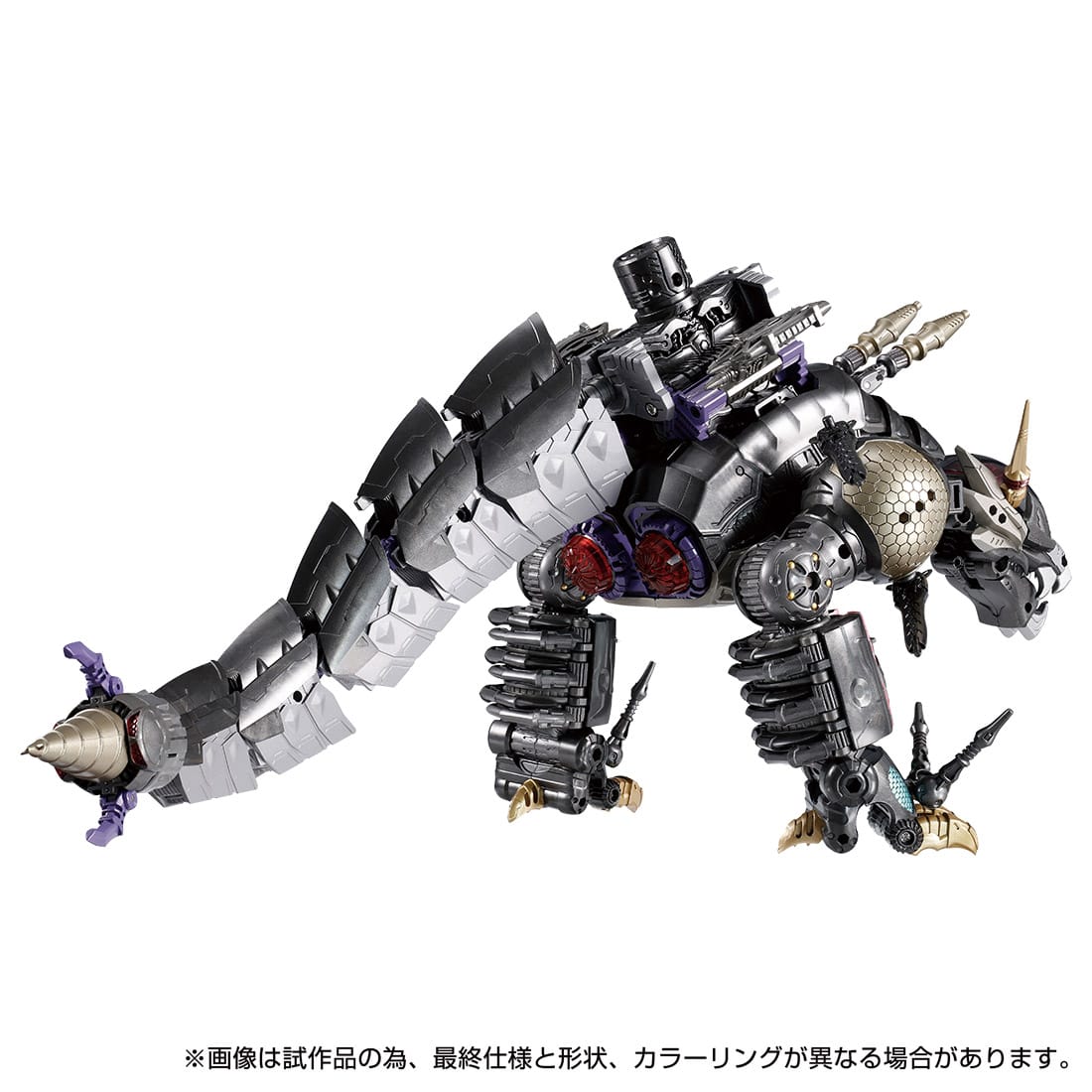 Diaclone DA-75 Waldaros <Drago Head>
