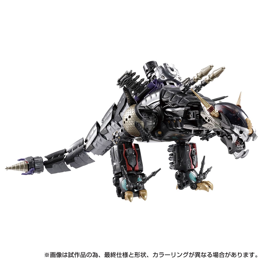 Diaclone DA-75 Waldaros <Drago Head>