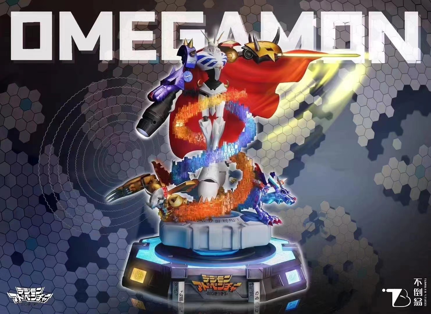 Omegamon