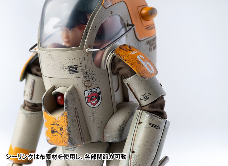 Maschinen Krieger Gustav 1/16