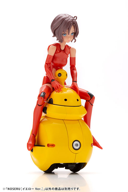 MARUTTOYS NOSERU [Yellow Ver.] 1/12