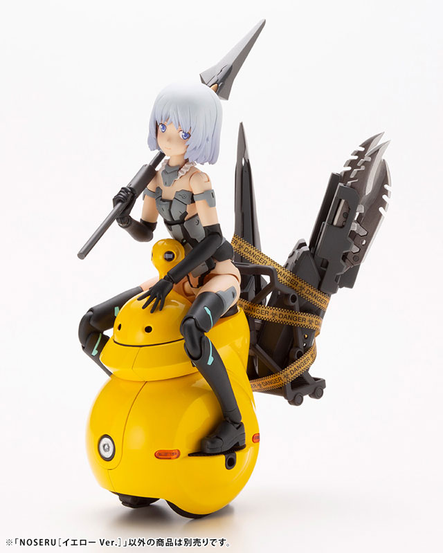 MARUTTOYS NOSERU [Yellow Ver.] 1/12