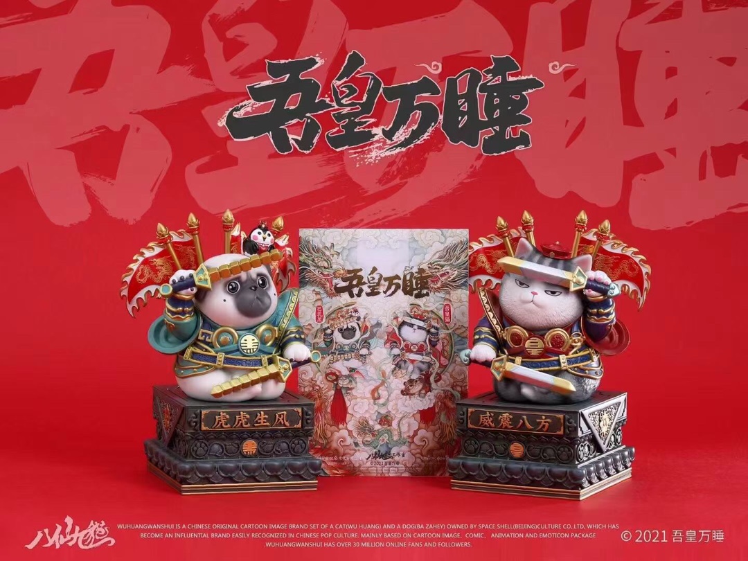 Door Deity [SET]