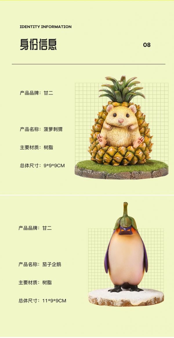 Pineapple Hedgehog / Eggplant Penguin Tide Play