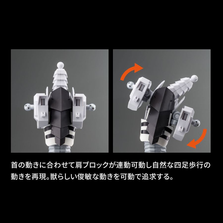 Figure-rise Standard Amplified Metal Garurumon (Black Ver.)