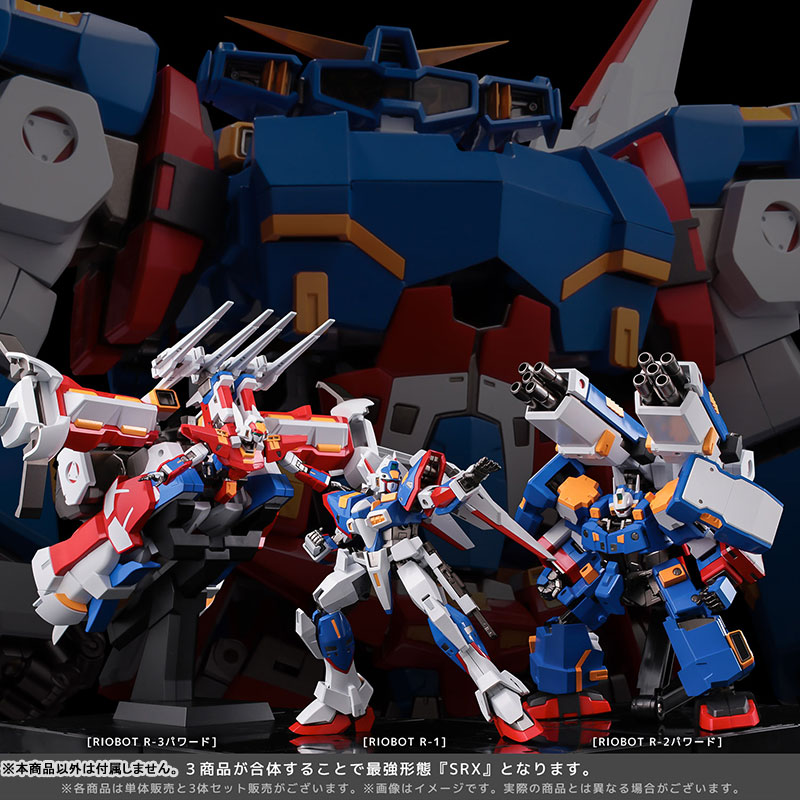 RIOBOT Super Robot Wars OG Henkei Gattai R-3 Powered