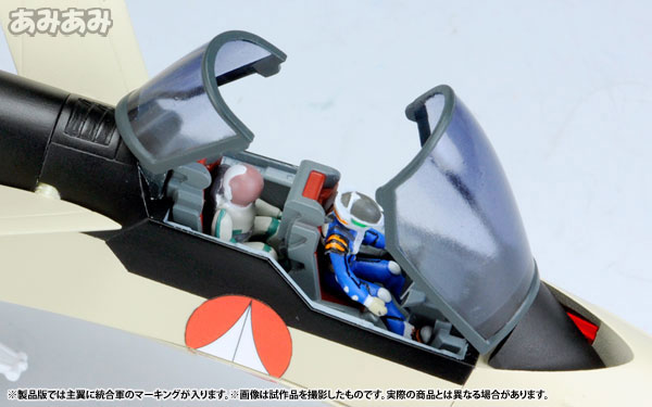Macross Plus 1/60 Kanzen Henkei YF-19 with Fast Pack