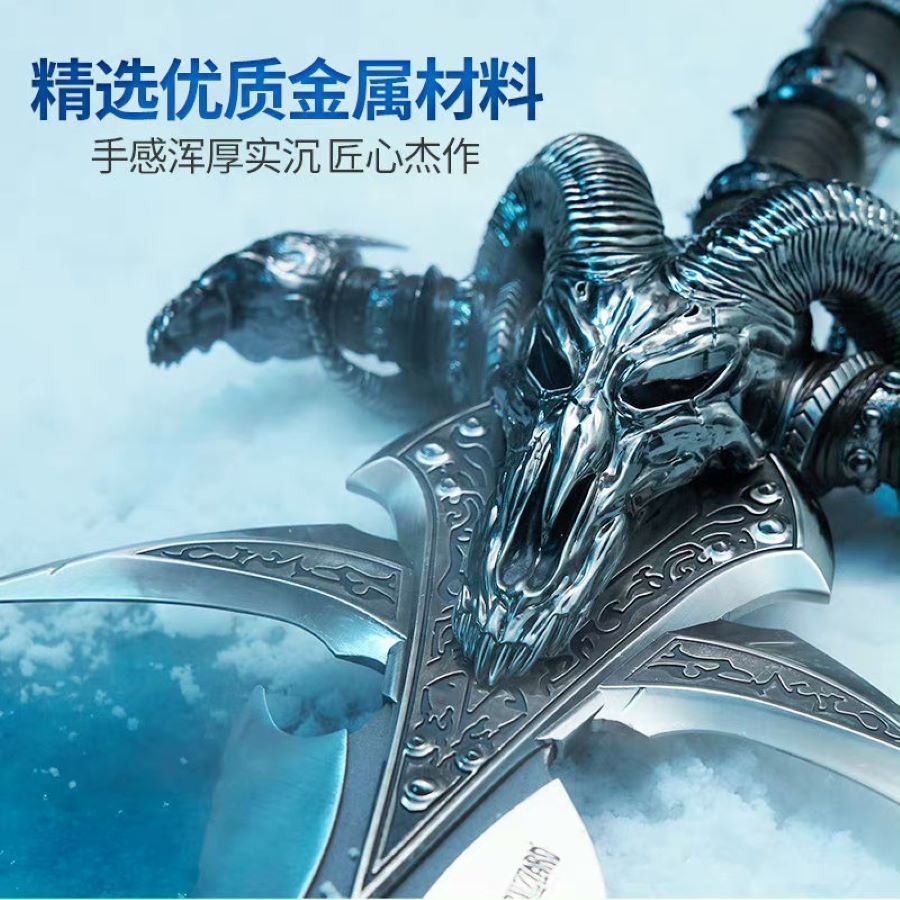 World of Warcraft Blizzard 30th Anniversary Frostmourne Collection Replica & Wall Mount