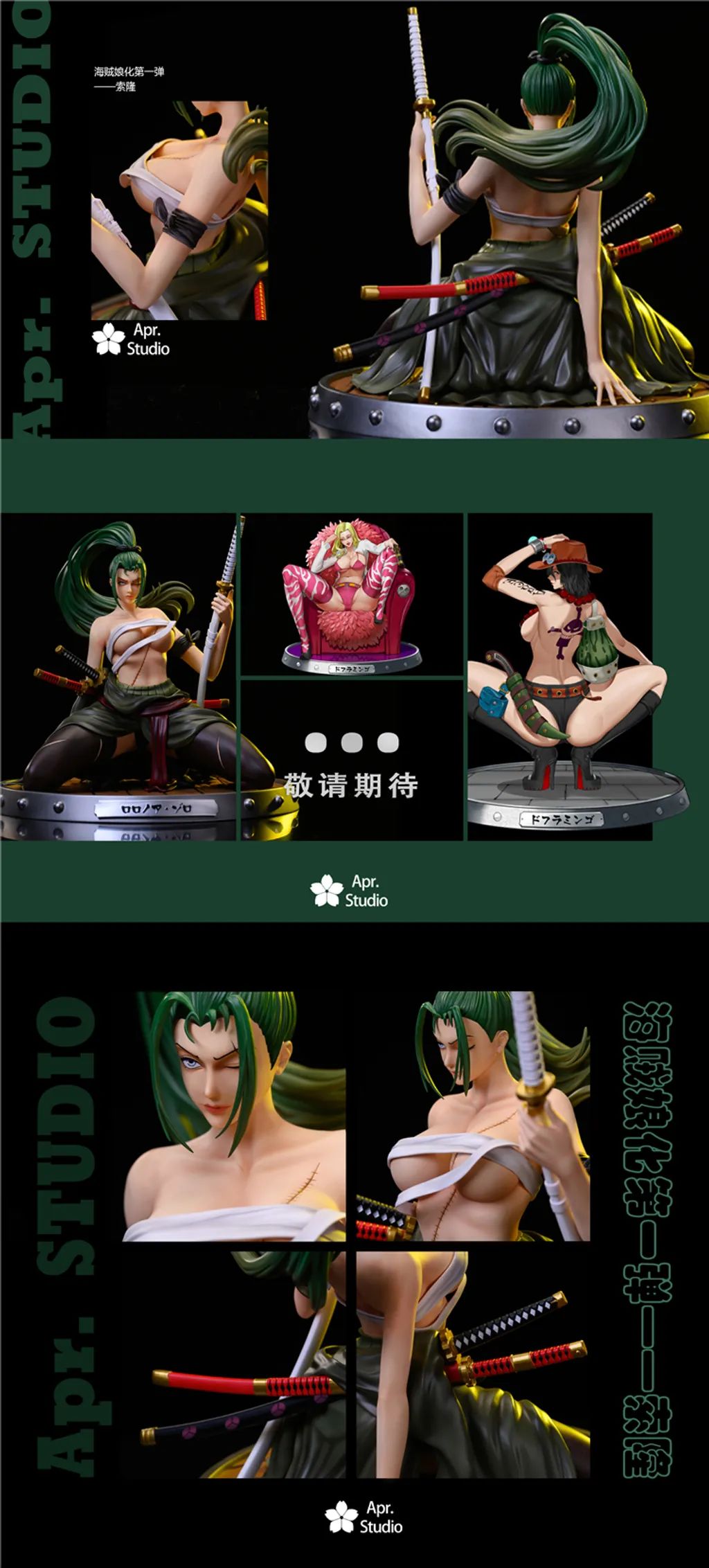 Female Zoro