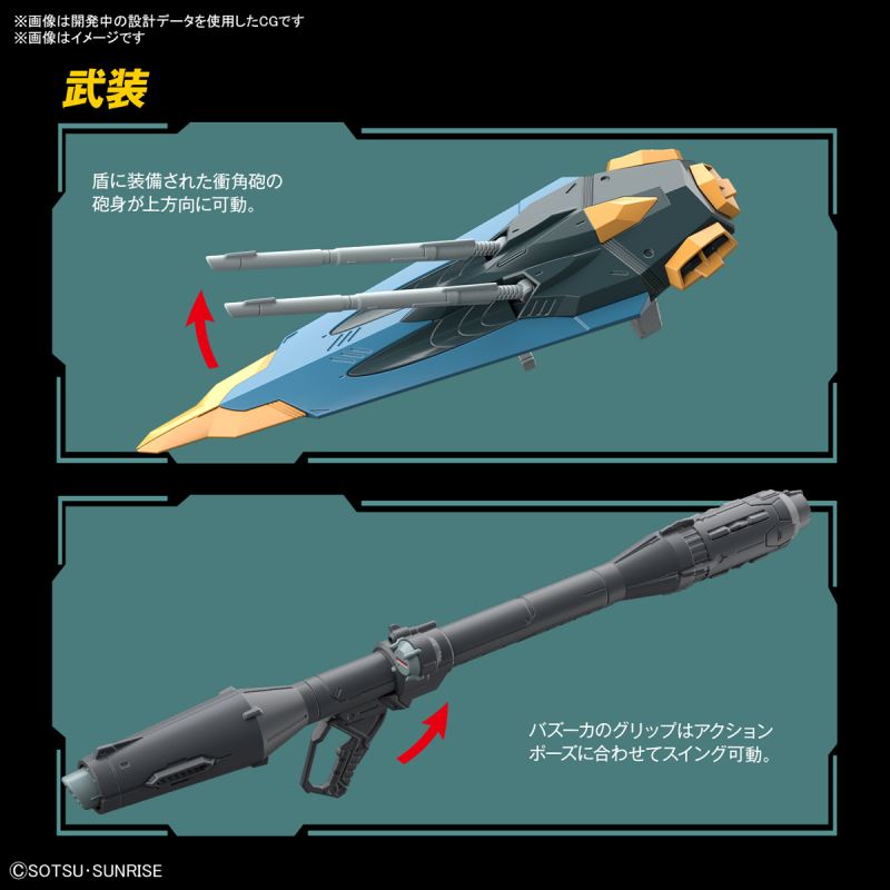 FULL MECHANICS 1/100 Calamity Gundam