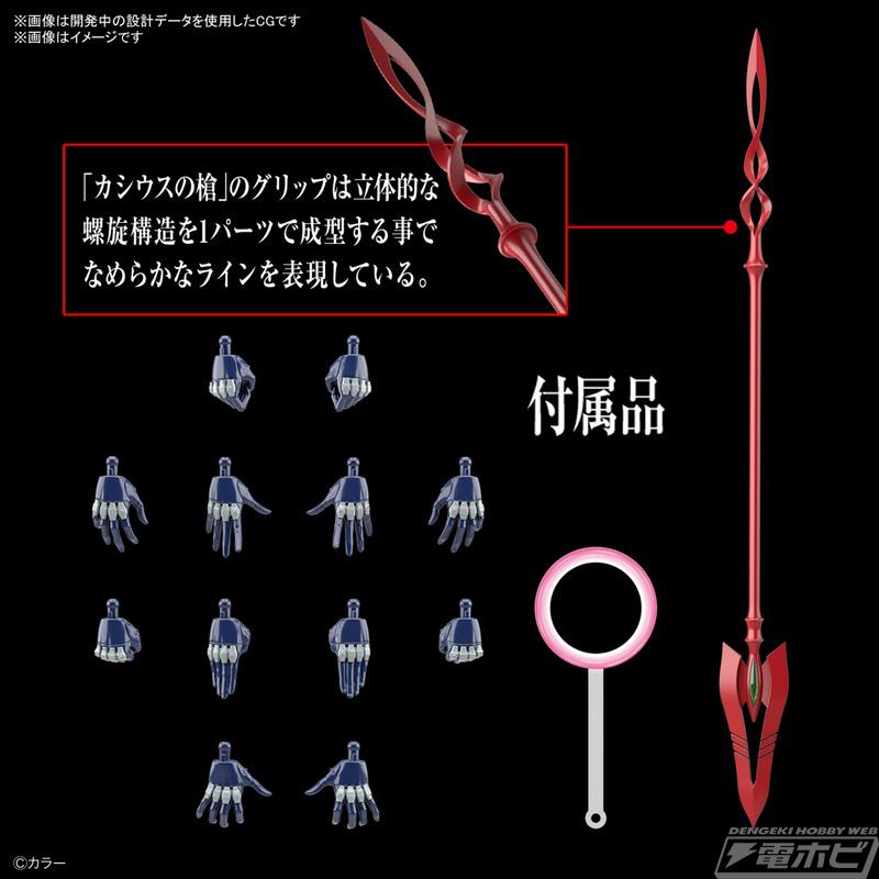  RG Evangelion Mark.06