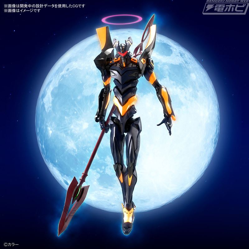  RG Evangelion Mark.06