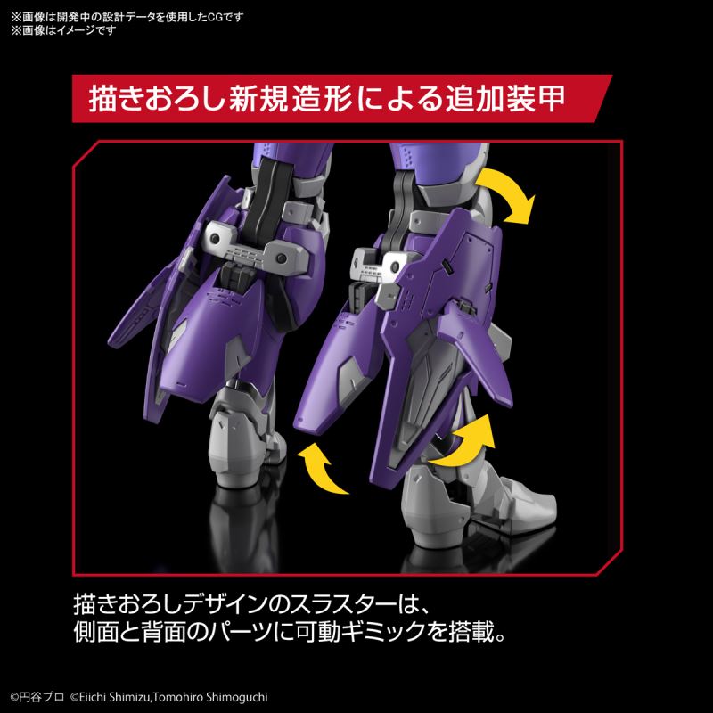Figure-rise Standard ULTRAMAN SUIT TIGA SKY TYPE -ACTION-