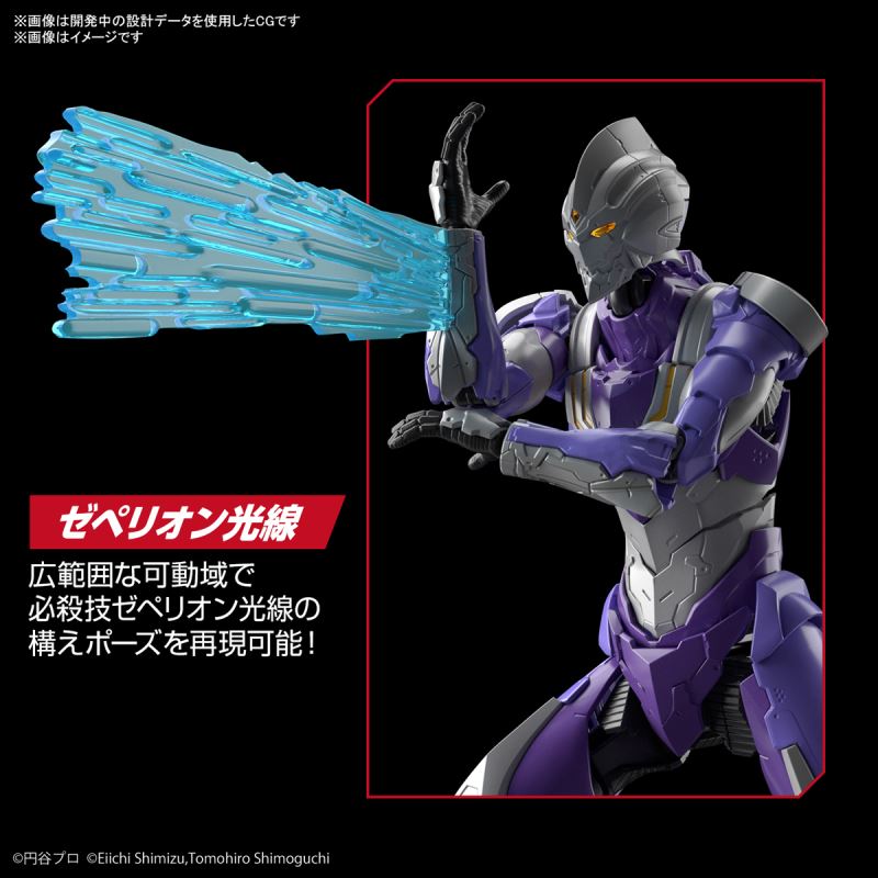 Figure-rise Standard ULTRAMAN SUIT TIGA SKY TYPE -ACTION-