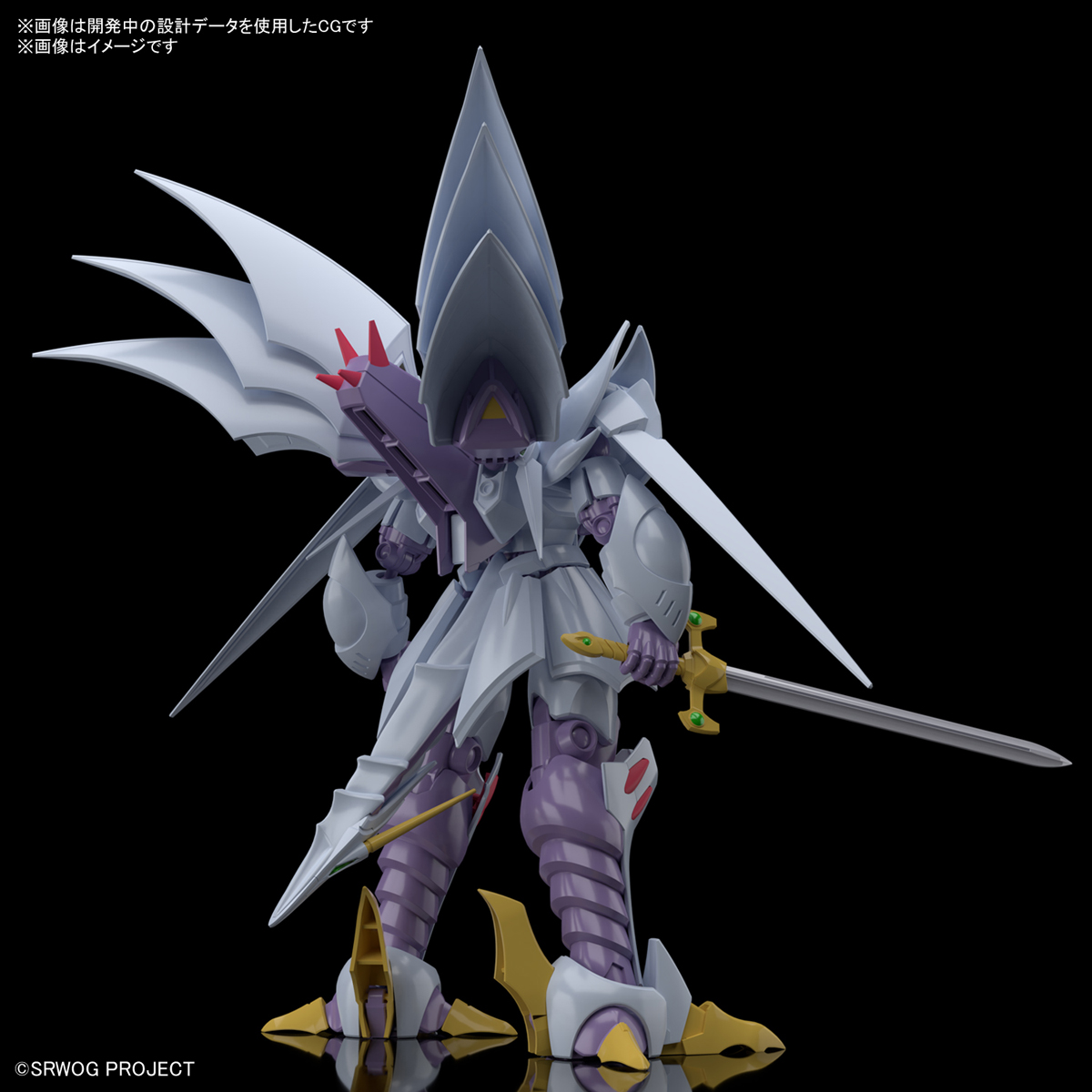 HG Super Robot Wars Magic Machine God Cyberstar