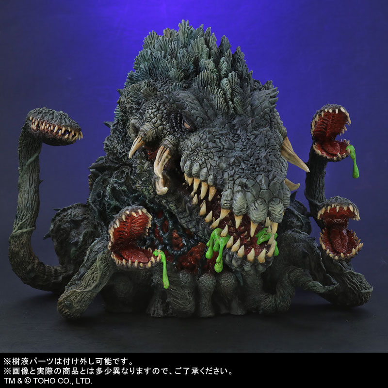 Deforeal Biollante General Distribution Ver