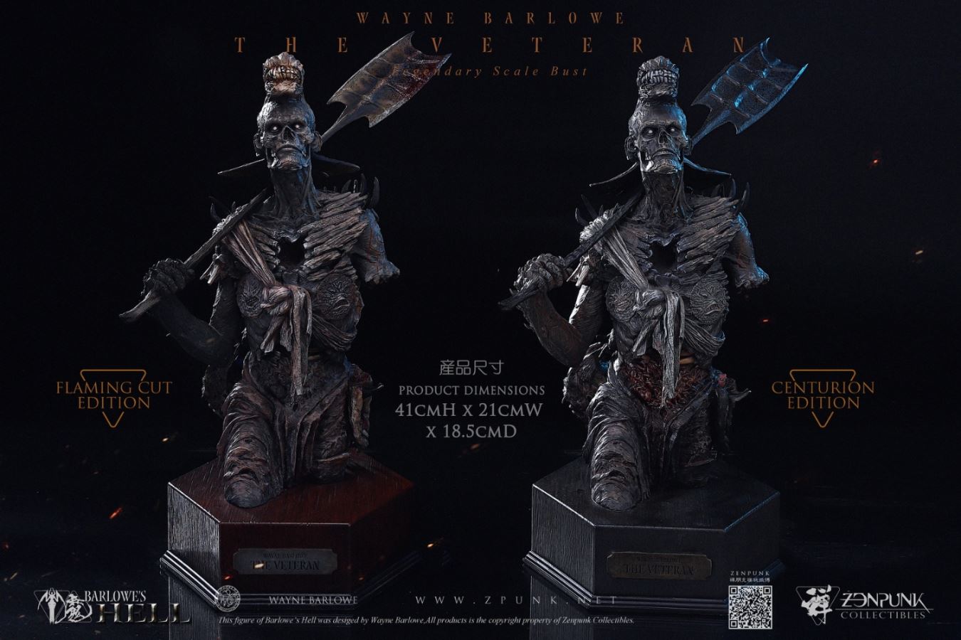 Barlowe's Hell - THE VETERAN Legendary Scale Bust FLAMING CUT EDITION & CENTURION EDITION