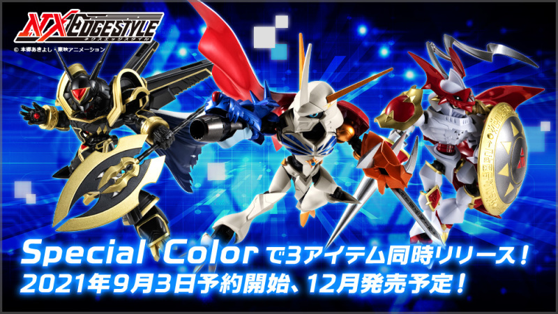 NXEDGE STYLE [DIGIMON UNIT] Alphamon -Special Color Ver.-