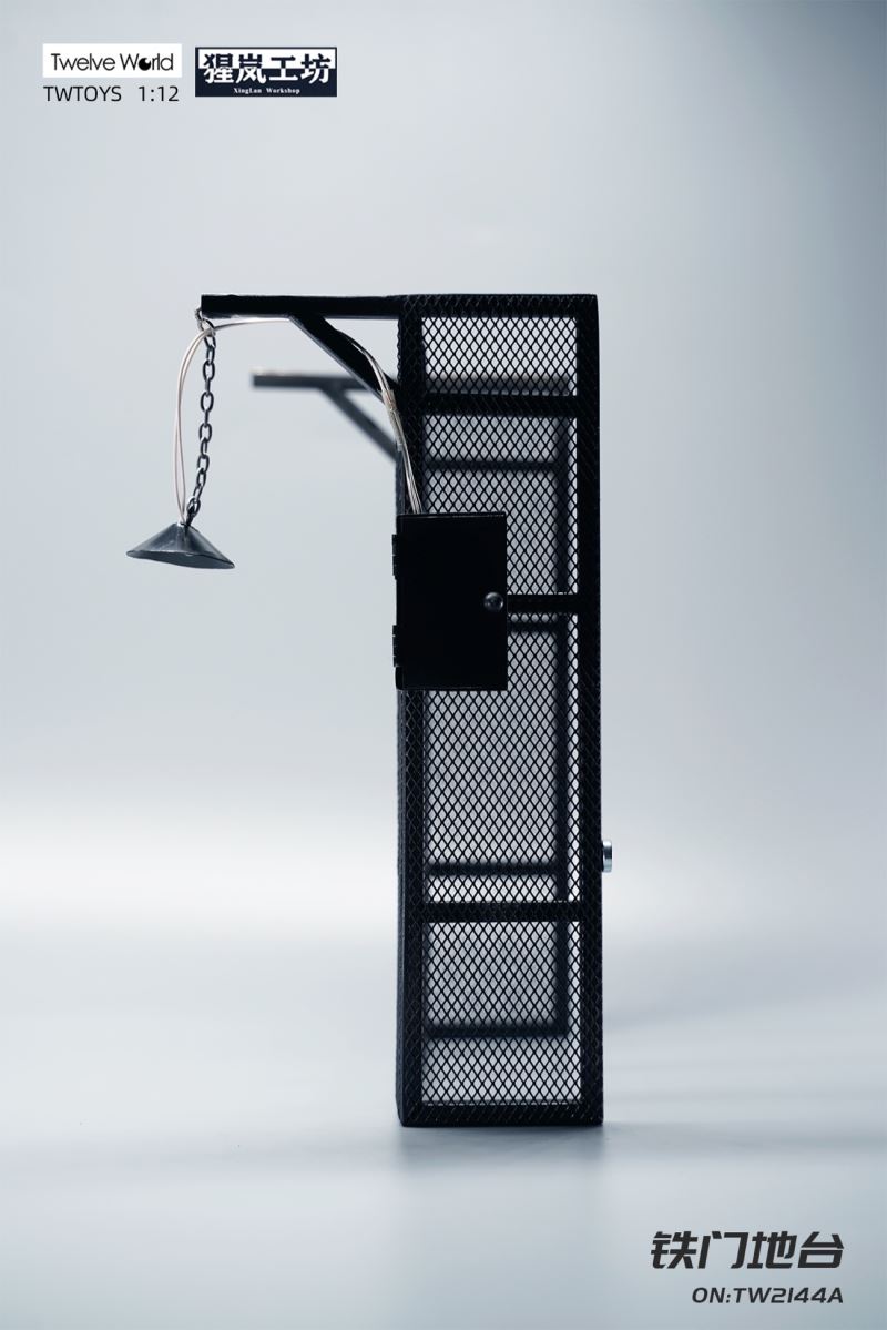 Iron Gate Platform Scene 1/12