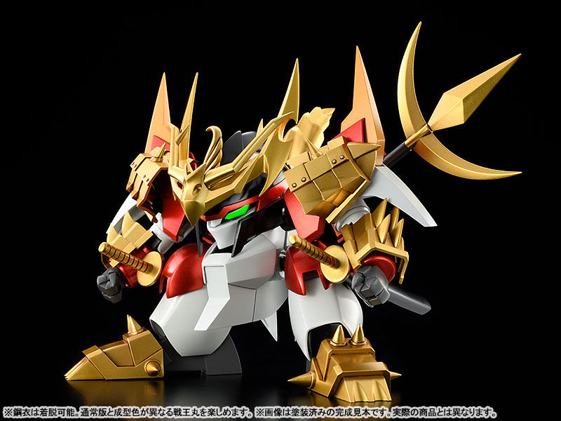PLAMAX MS-16 Shin Mashin Hero Wataru Metal Jacket Senoumaru