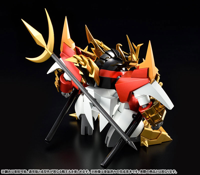PLAMAX MS-16 Shin Mashin Hero Wataru Metal Jacket Senoumaru