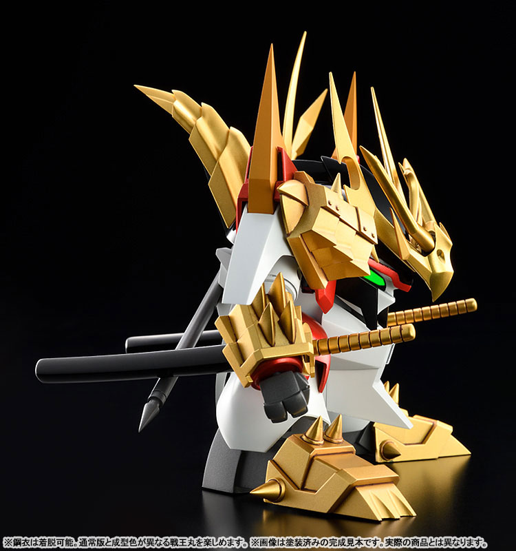 PLAMAX MS-16 Shin Mashin Hero Wataru Metal Jacket Senoumaru