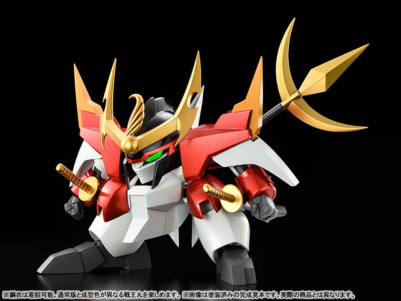 PLAMAX MS-16 Shin Mashin Hero Wataru Metal Jacket Senoumaru