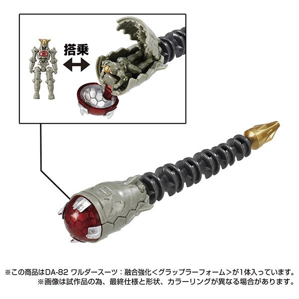 Diaclone DA-82 Waruda Suit: Fusion Strength