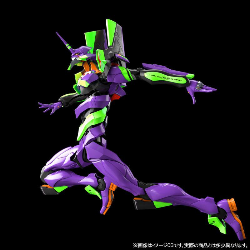 RG Universal Bottom Type Decisive Weapon First Machine (Shine Enerin Theatrical Version)