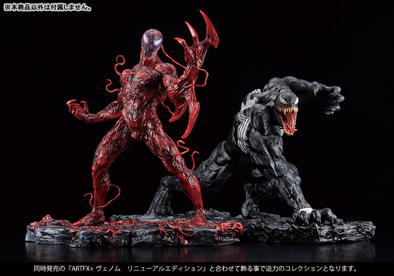 ARTFX+ MARVEL UNIVERSE Carnage Renewal Edition 1/10